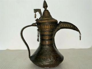 Old Islamic Arabic Dallah Coffee Tea Pot Persian Saudi Arabian Omani Oman Nizwa