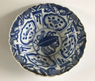 Chinese Kraak Ming Dynasty Wanli Period 17th Century Klapmuts Bowl