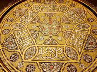 Large Antique Islamic Persian Damascus Mamluk Silver Copper Inlaid Brass Tray