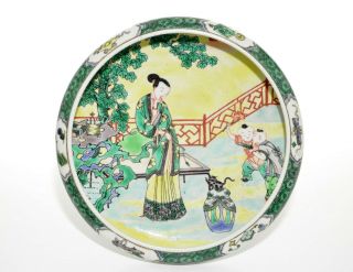 A Fine Chinese Famille Verte Brush Washer