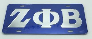 Zeta Phi Beta - Blue Mirror License Plate
