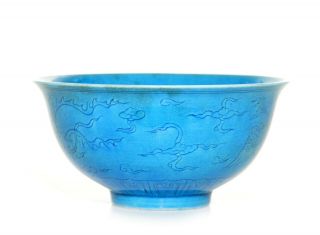 A Rare Chinese Turquoise - Glaze " Phoenix " Bowl