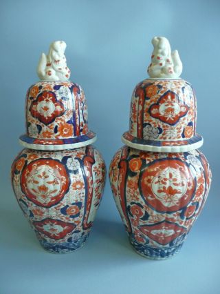 A Large Chinese 20th C Decorative Vases.