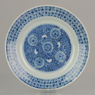 Antique Kangxi Period Cobalt Blue Flower Chrysanthemum Plate Stylistic