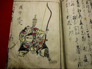 1 - 15 Japanese Samurai Story Hand - Written Manuscript Book.  Br