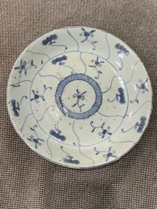 Antique Chinese Qing Dynasty Kangxi Blue & White Porcelain Plate Signed