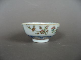 A Chinese Famille Rose Porcelain Tea Bowl,  Guangxu Period.  Seal Mark.