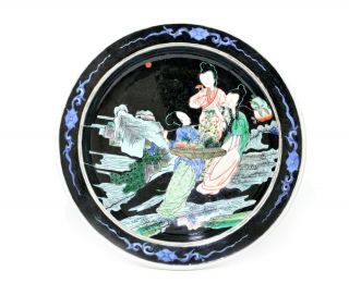 A Rare Chinese Famille Verte Porcelain Dish