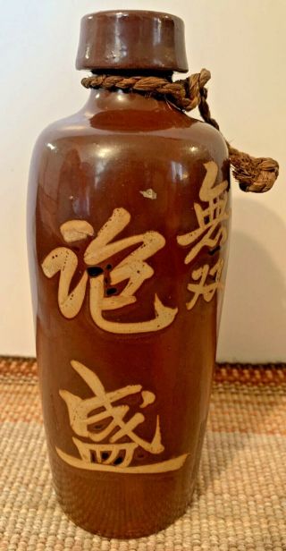 Antique Stoneware Bottle/jug Japanese Sake Tokkuri 1880s? Japan Art Craft.