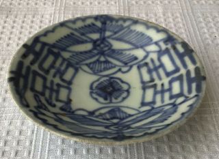 Antique Chinese Porcelain Saucer,  Ming Dynasty? Blue & White,  Inscribed
