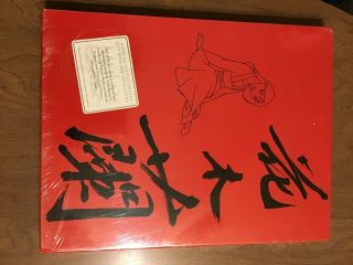 The Art Of Mulan (limited Edition & Signed) 0075 Of 0740
