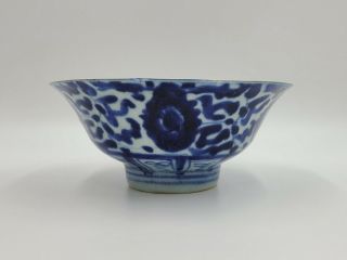 Late 19c Antique Chinese Qing Period Porcelain Bowl With Floral Pattern