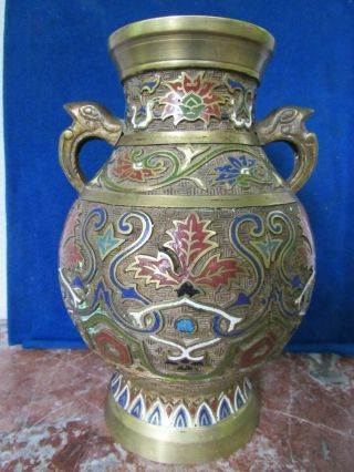 Large Antique Japanese Champleve Vase 9.  5 "