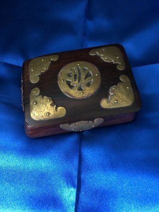 Antique/vintage Chinese Rosewood Brass Decorated Covered Box With Bats Design