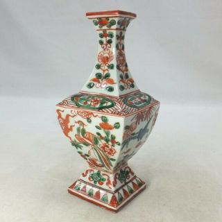 A439: Chinese Stylish Bud Vase Of Colored Porcelain Ware Of Gosu - Akae Style