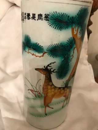 Antique Chinese 11” Tall Vase Signed Deer Wang Baoxing