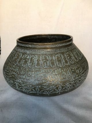 Vintage Mid 20th Century Hand Crafted Brass Syrian Style Bowl Vase