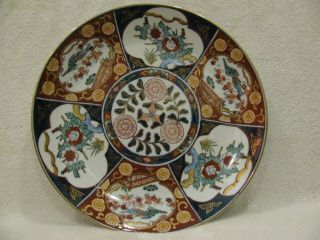Vintage Gold Imari Japanese Porcelain Charger Plate Hand Painted 12 "
