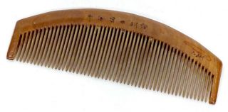 19th Century ANTIQUE Vintage JAPANESE Carved Wood KUSHI Hair Comb / Kanzashi 3