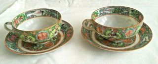 2 Antique Chinese Canton Famille Rose Medallion Porcelain Coffee Cup & Saucer
