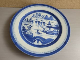 Chinese Blue & White Export Porcelain Plate 9.  5  W