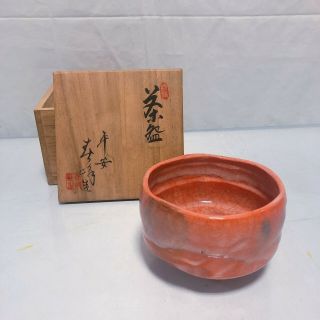 Aeq1 Vintage Japanese Pottery Tea Bowl With Wooden Box From Japan