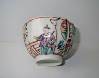 Signed Antiqie Chinese - Quin Royal Imperial Tea Bowl Cup - Museum Label