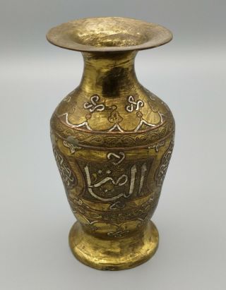 Antique Vintage Islamic Calligraphy Silver And Copper Inlay Brass Vase