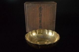 Z9385: Japanese Copper Wreathe - Shaped Kashiki Dessert Plate/dish W/signed Box