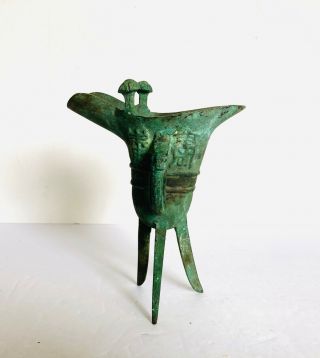 Chinese Bronze Footed Ritual Wine Vessel (jue)