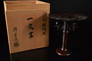 X7390: Japan Copper Wreathe - Shaped Flower Vase Ikebana W/signed Box Tea Ceremony