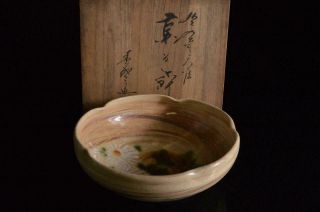 P5069: Japanese Old Banko - Ware Kashiki Dessert Bowl/dish,  Auto W/signed Box
