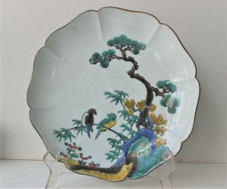 Antique Chinese Porcelain Enameled Fluted Plate,  Republic Period