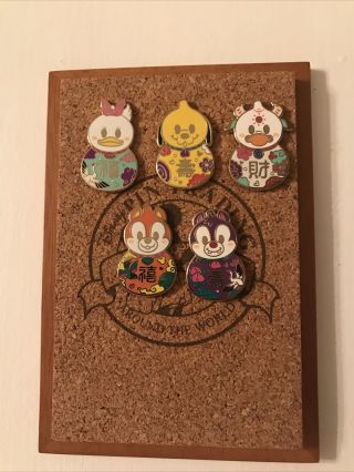 Disney Parks Chinese Lunar Year 2021 Mystery Box Set Of 5 Pin