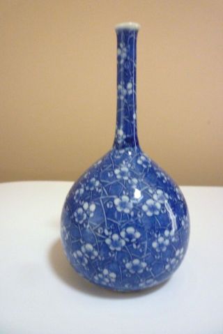 Chinese Porcelain Small Bottle Vase Prunus Pattern