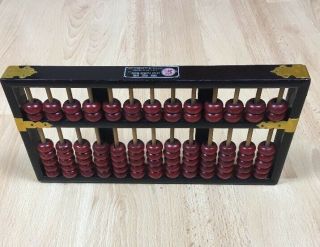 Vintage Chinese Abacus Of Lotus Flower Brands 91 Beads.