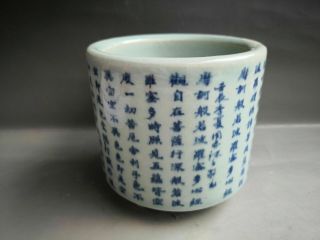 Chinese Old Porcelain Brush Pots With Blue And White Porcelain Pen Container