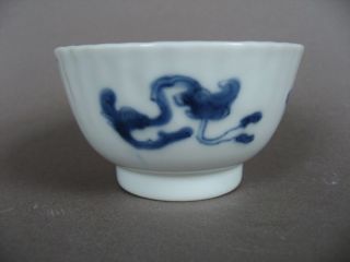 A Chinese 18th C.  Blue and White tea bowl,  Qianlong period. 3