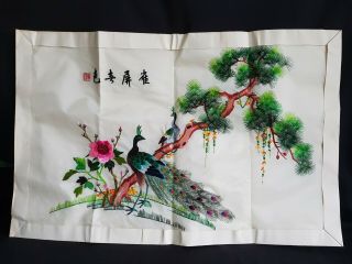 Chinese Silk Embroidery Panel Pheasants Tree Flowers Unframed