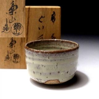 @pa34 Japanese Sake Cup,  Takatori Ware By 1st Class Potter,  Rakuzan Kamei