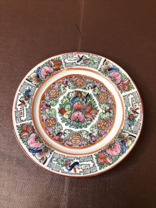 Antique Chinese Export Porcelain Plate Famille Rose Medallion