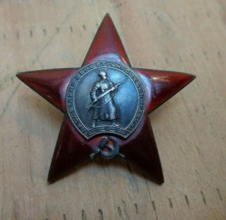 Vtg 1943 Soviet Union Russian Ussr Cccp Wwii Order Of The Red Star Medal 329408