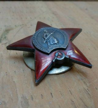 VTG 1943 SOVIET UNION RUSSIAN USSR CCCP WWII ORDER Of THE RED STAR MEDAL 329408 2