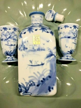 Mid - 20th Century Japanese Hand Painted Blue Porcelain Sake Carafe & Two Cups