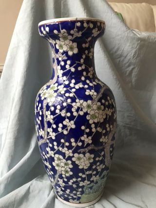 Large Vintage Oriental Chinese Vase With Floral Design Blue Background