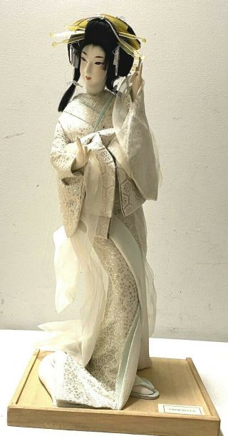 Vintage Japanese Nishi Snow Queen Geisha Doll Japan 17in