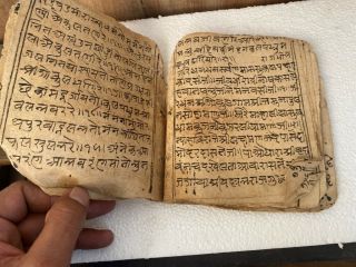 17th C Antique Hand Written Manuscripts Prachin Antique Hindu Religious Book