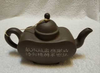 Antique Chinese Yixing Zisha Clay Calligraphy Teapot - Marked