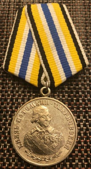 Transnistrian Moldavian Republic Prince Potemkin For Fidelity Medal