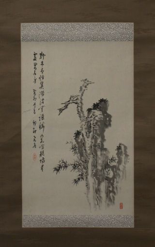 Vintage Japanese Chinese Pine Tree Bamboo Landscape Painting Hanging Scroll